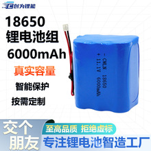 늳�18650�늳ؽM11.1V6000��������������늳�����¶�I���늳�