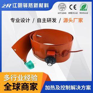 Factory spot wholesale oil drum heating belt constant temperature waterproof pipe heater silicone rubber oil drum heating belt
