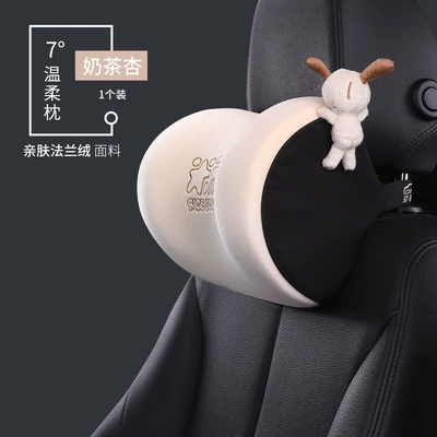 Headrest Waist Cushion Car High-End - t-663m-x-milk-tea-apricot
