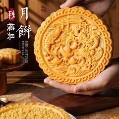 一斤大月饼模具烘焙新款手压式家用按糕点500g中广式国风2025新款