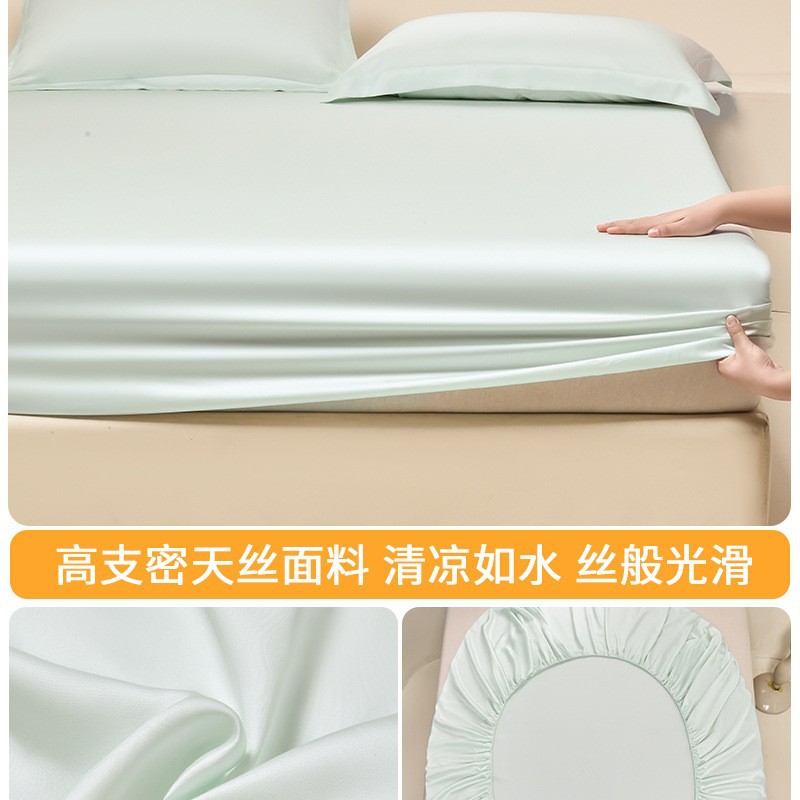Nueva sábana de verano de seda de hielo fresco de una sola pieza de verano, funda protectora de colchón de una sola funda de cama, nuevo estilo 2025