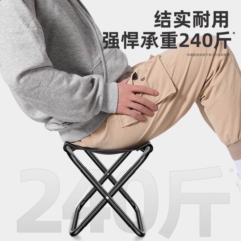 新款户外折叠凳便携式钓鱼椅火车小马扎凳子露营折叠椅野营小板凳|undefined