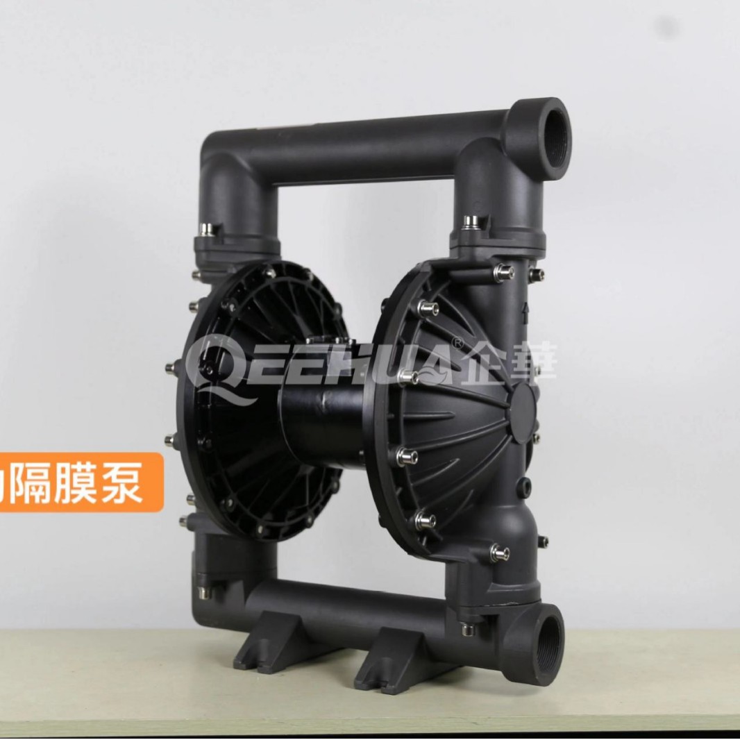 企华工厂生产定制工程塑料QBY气动隔膜泵化工泵