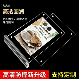 台卡;其他有机玻璃;办公展示架