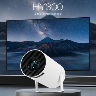 Manufacturer's Ready Stock Hy300Pro Mini Portable Home Projector Autofocus Ultra-High Definition Smart 5g Dual-Band Explosion