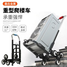 六轮拉货车可爬楼便携式手拉车载重搬运货物拉水手推车折叠式拖车