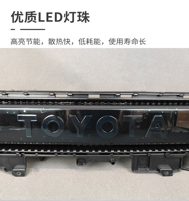 Suitable for 26 models of Toyota RAV4, specialized LED grille lights for modification, illuminated grille daytime running lights, decorative lights