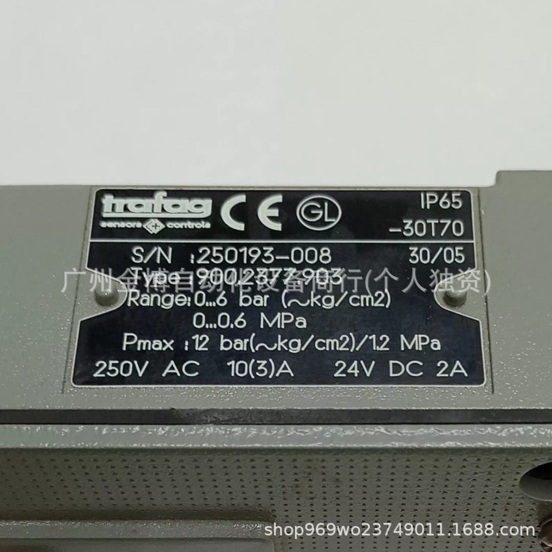 Trafag900.2377.903   全 新 原装现货     议价