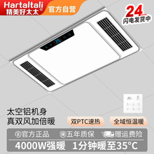 ������̫̫�Lůԡ����늙C����ԡ��ȡů�����L�Q������һ�w�C