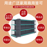 Полки супермаркетов Небольшой супермаркет магазин магазин канцелярских товаров, игрушечные аптеки полки аптеки с двойной выставкой супермаркета, рамка