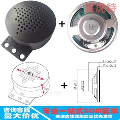 57 ミリメートルスピーカー 4 オーム 3 ワット黒ハウジング付き 8 オーム 1 ワット 2 ワット防水 5 ワット小型スピーカー diy アクセサリーメーカー直販