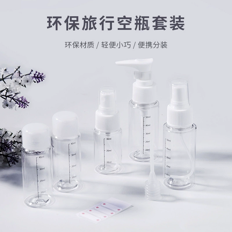 Портативная косметическая бутылка, ПЭТ-бутылка для путешествий, уличная пустая бутылка, дорожный набор, бутылка для лосьона, распылитель