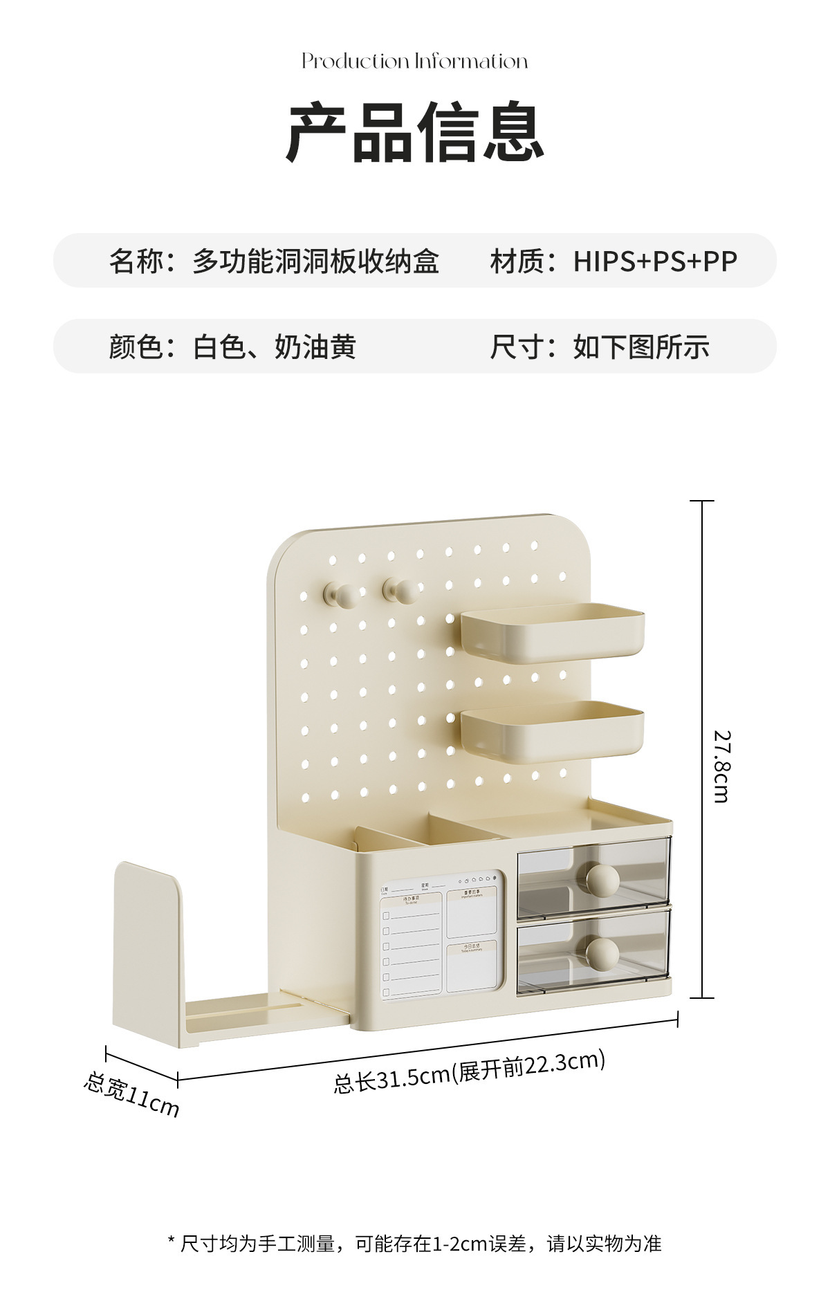 详情图