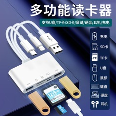 多機能三線8合1汎用カードリーダーはアップルType-C携帯電話パソコンの外付けハードディスクヘッドセットを適用している