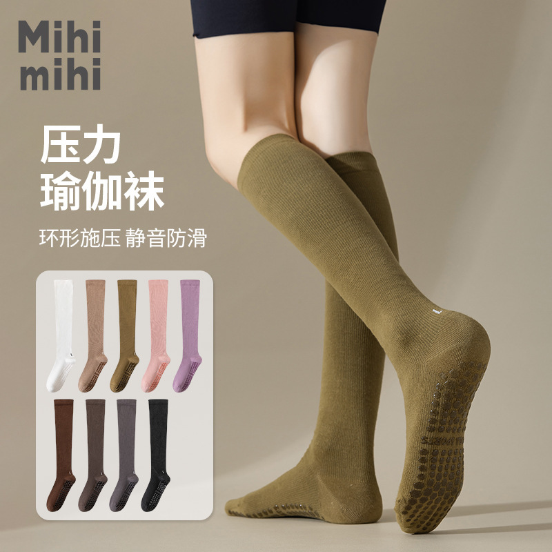 MIHIMIHI Internet celebrity pure color pressure calf socks women's yoga socks non-slip Pilates sports socks women's stockings