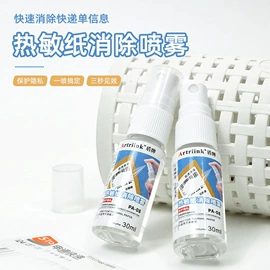 记号笔;马克笔;墨水