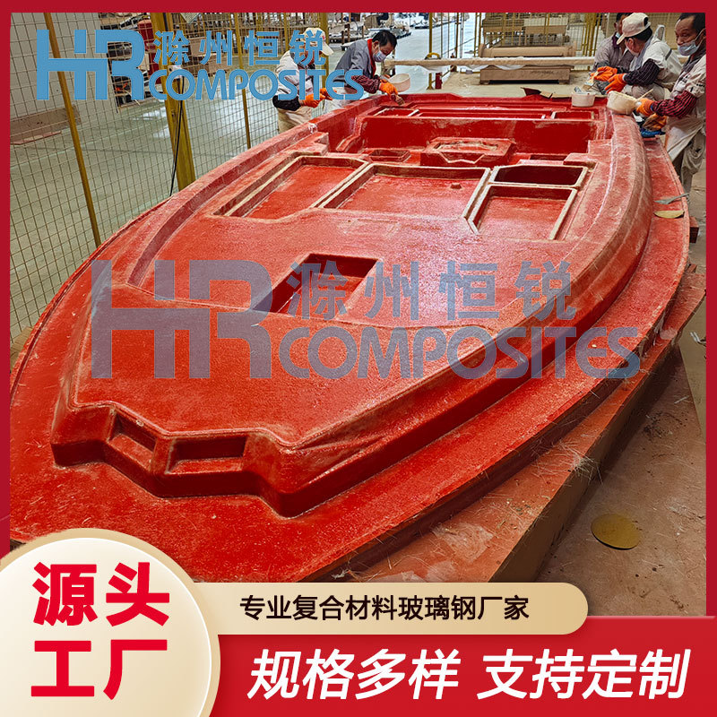 厂家定制开玻璃钢模外壳模具木模玻璃钢模生产制造一条龙服务