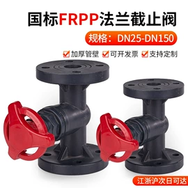 其他管件;弯头;球阀