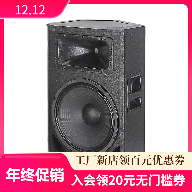 Profesional de sonido activo monitoreo de 15 pulgadas altavoz activo PRX615M en stock de fábrica