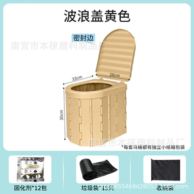 Kempinq və səyahət – Foldableing Toilet Car Portable Emergency - no-specifications-sealed-lid-yellow-15-garbage-bags-12-packs-of-curing-agent-storage-bag