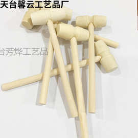 厂家现货实木迷你敲星球蛋糕木锤儿童玩具木质家居用品小木槌