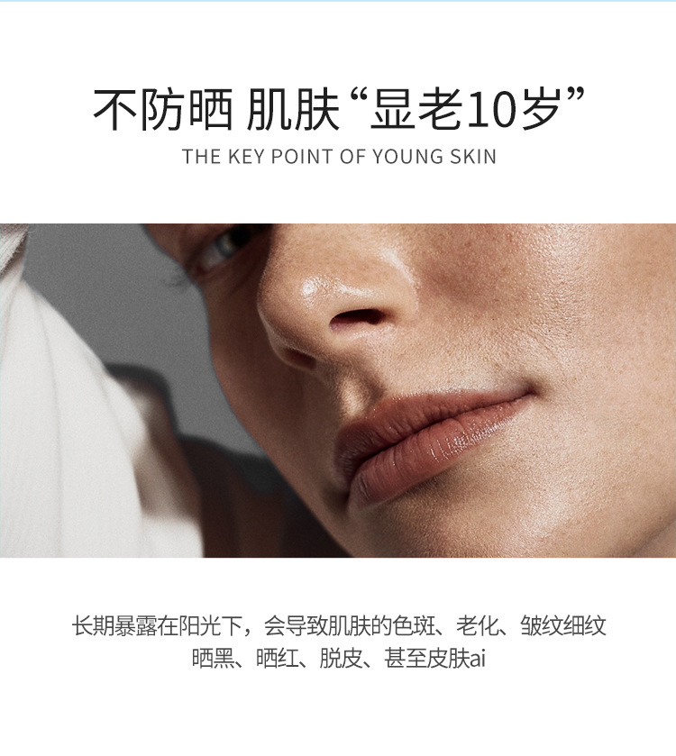 25119- Muscle Linsha-Moisturizing Brightening Moisturizing Sunscreen_02.jpg