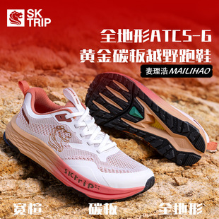 sktrip�{��������ԽҰ��Ь�_���_��Ĵָ�ⷭ�����Ь4E��aͽ��