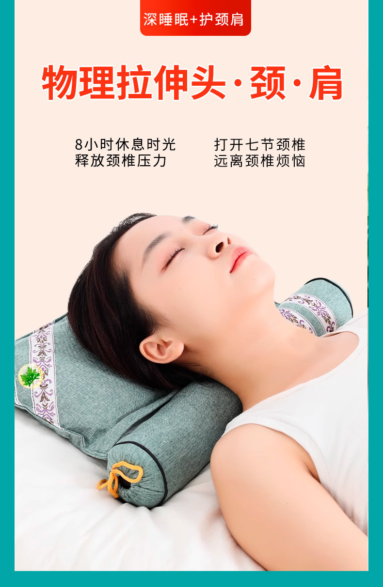 Mugwort Neck Pillow Gift Box Set Chinese Herbal Wellness Gift for Business and Elderly Care key features