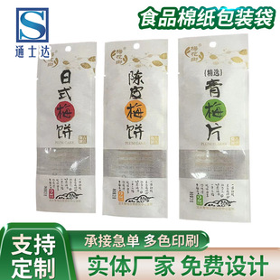 �S��ֱ�NʳƷ�޼���հ��b��ţƤ���܏ͺϲ��~���ռ{�ܷ⼈�����l