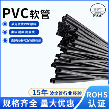 �ӹ����ƽ^�����o��ɫPVCܛ�܃ȏ�4�⏽6늾��o�׾���ܛ��PVC�׹�