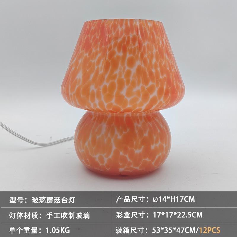 Lámpara de escritorio de hongo de vidrio creativo transfronterizo dormitorio estudio crema viento ambiente lámpara de cabecera de cama lámpara de noche amazona