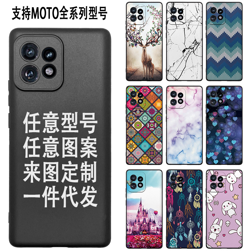 适用Motorola全系列MOTO Edge+ 2023卡通图案定制手机壳磨砂CASE