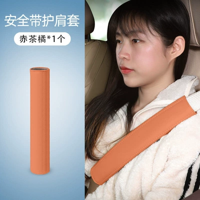 Suitable for Wenjie M8M5M7M9 Car Seat Belt Shoulder Cover Anti-Stranglehold Protective Cover Safety Belt Car Supplies (Seat belt shoulder pad) - shoulder-pads-red-tea-orange-1-pack