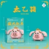 W2425, 194 PCS