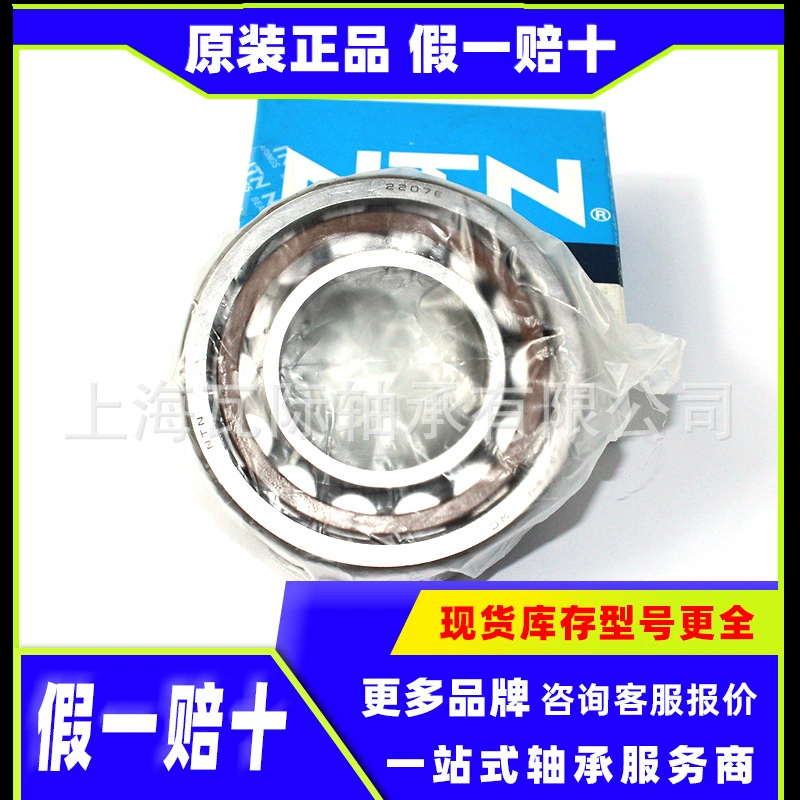 Шарикоподшипники сердечка 1306 1307 1308 1309 1310 1311 1313 Подшипники K