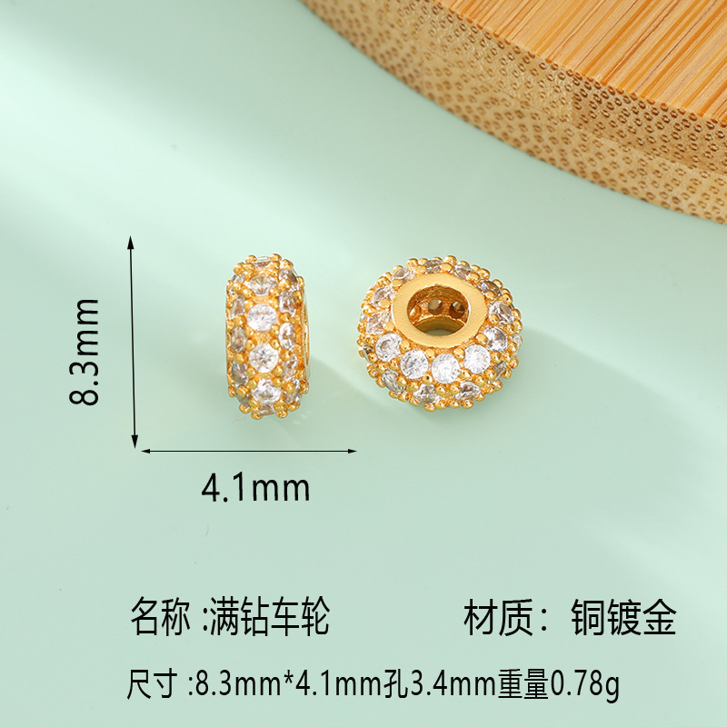 24k gold-plated copper zircon barrel beads bracelet, spacer beads, bracelet, necklace, fortune beads, decorative accessories, DIY jewelry components