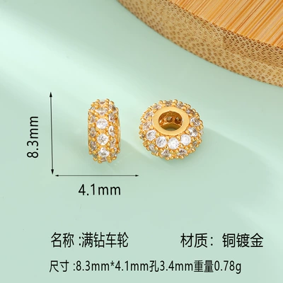 24k gold-plated copper zircon barrel beads bracelet, spacer beads, bracelet, necklace, fortune beads, decorative accessories, DIY jewelry components (Zərgərlik ara hissələri) - full-diamond-wheel-spacer-beads