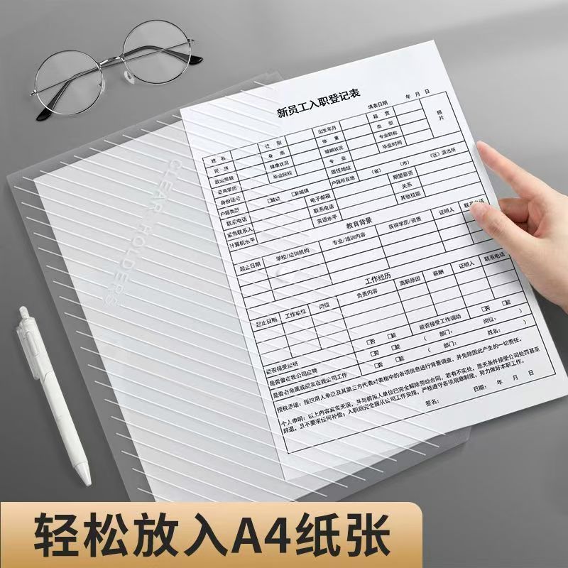 A4防水文件袋办公文件试卷档案袋斜纹透明按扣袋资料袋文件夹|undefined