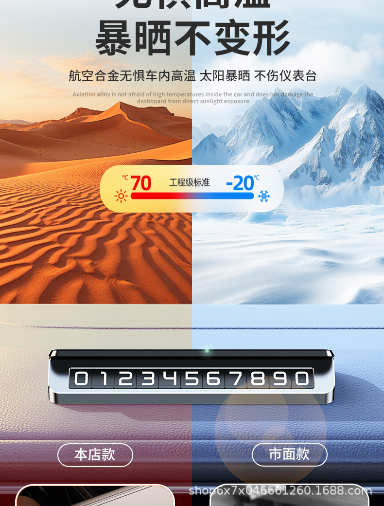 Temporary Car Parking Number Plate, Mobile Phone Number Plate, Single/Double Number Holder, High-End Car Accessory, Mobile Number Plate