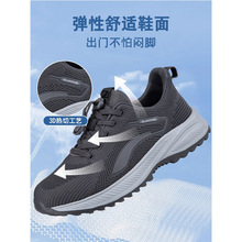 足力建正牌老人鞋爸爸鞋子春季款透气防滑运动鞋男老年健步鞋