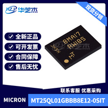 MT25QL01GBBB8E12-0SIT ˿ӡRW185 BGA24 �洢��ȫ��ԭװ����ֻ�