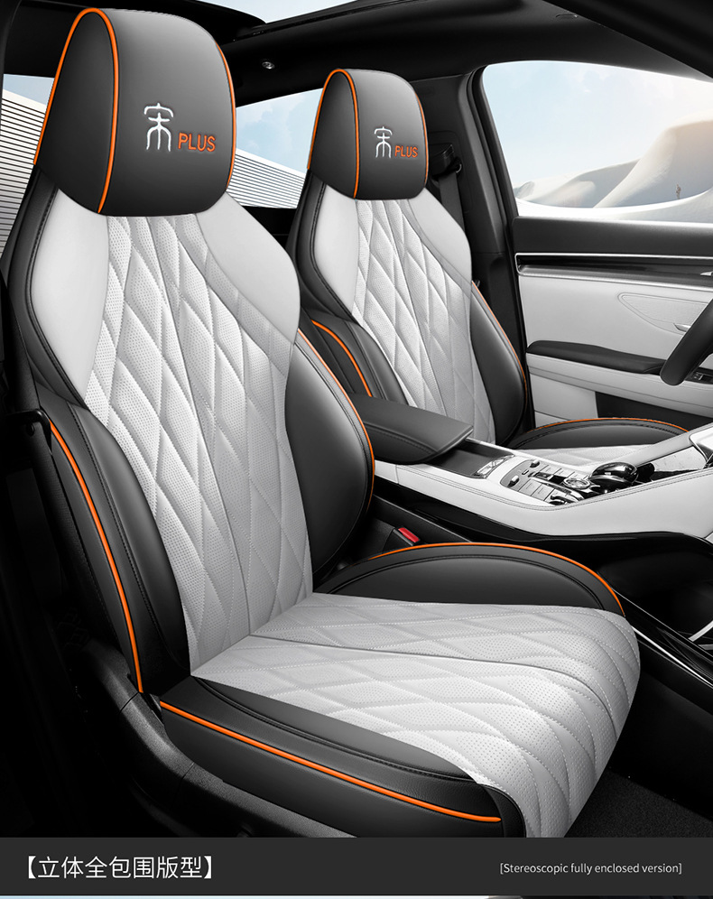 BYD Song plusdmi Special Car Seat Cover Song plusev Four Seasons Universal Full Cushion Seat Cover