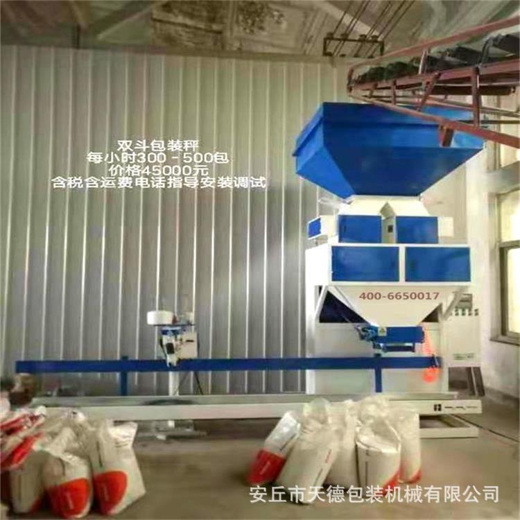 敞口袋包装机粮食吨袋颗粒装袋机 自动气浮保温砂浆包装机