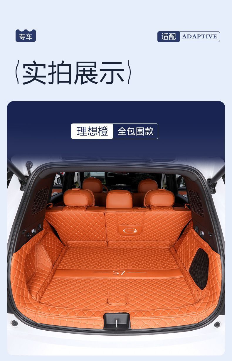 Trumpchi S7 Trunk Mat Full Surround Car Decoration Accessories Modified Trumpchi S7 Trunk Mat New