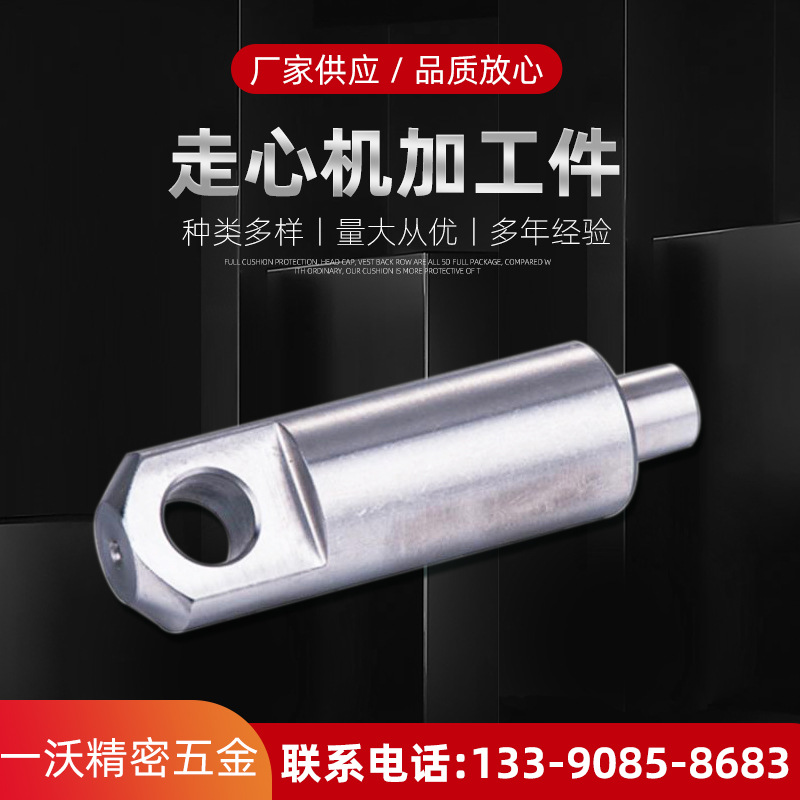 自动车床CNC数控车床加工走心机车铣复合五金加工非标车件高精密