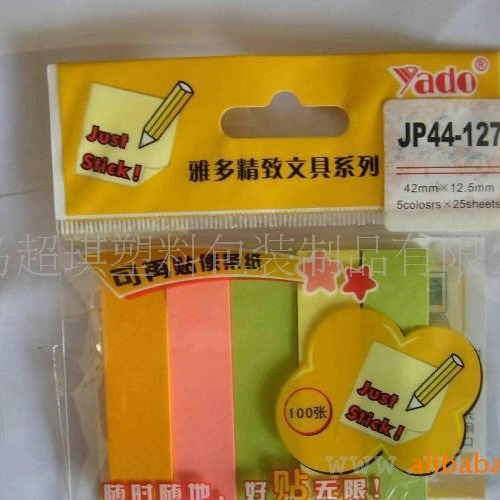 供应工业OPP塑料袋自封口塑料袋OPP彩印袋PE彩印袋青岛塑料袋