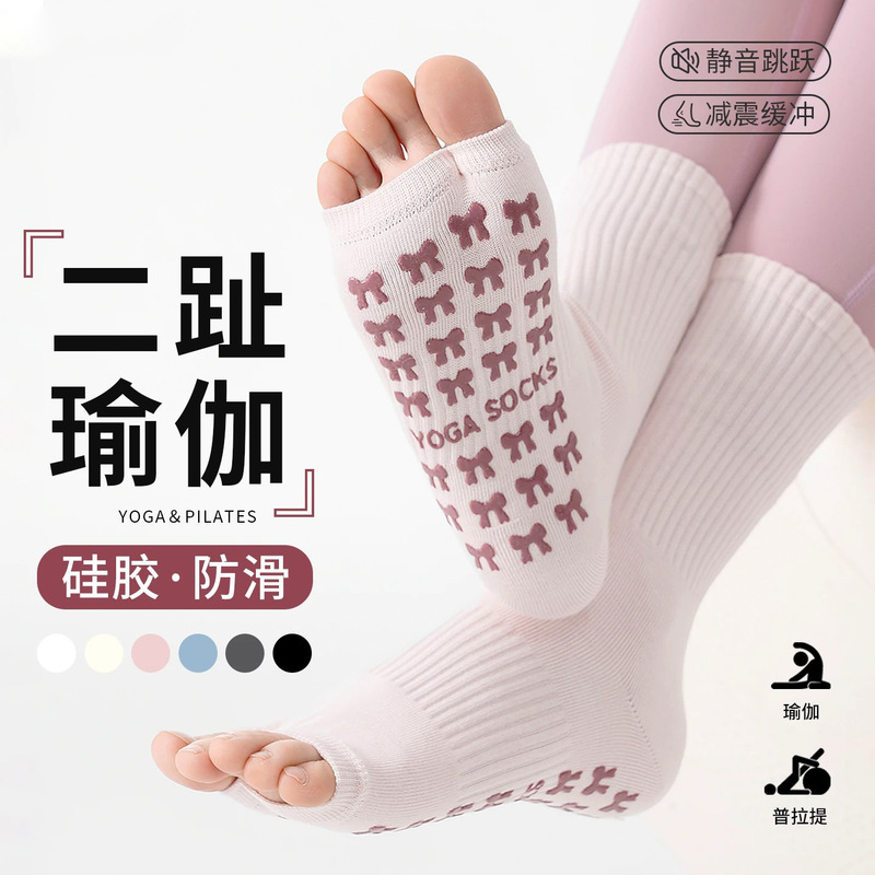 Women's two-toe open-toe yoga socks, mid-calf length, professional anti-slip, silent, shock-absorbing, for sports and Pilates, suitable for autumn and winter Women's two-toe open-toe yoga socks, mid-calf length, professional anti-slip, silent, shock-absorbing, for sports and Pilates, suitable for autumn and winter