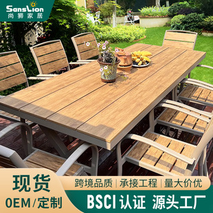 户外塑木桌椅休闲室外防腐木别墅阳台露天防水庭院花园防晒桌组合-阿里巴巴