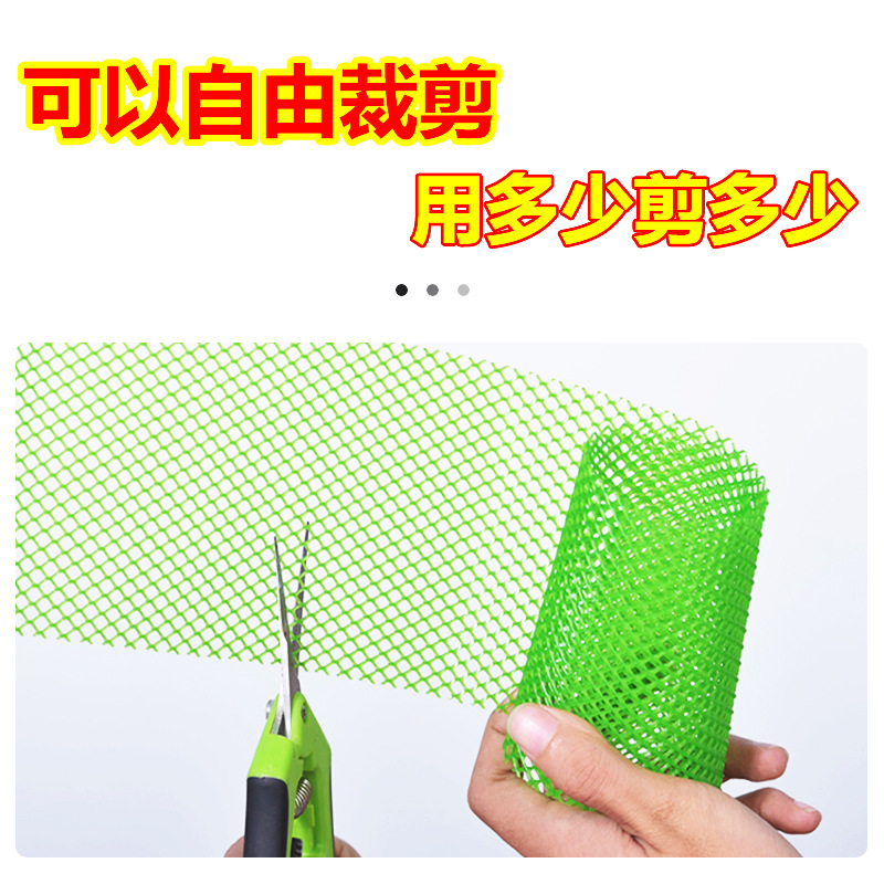 植木鉢の下の穴に網を敷いて網を濾過します。