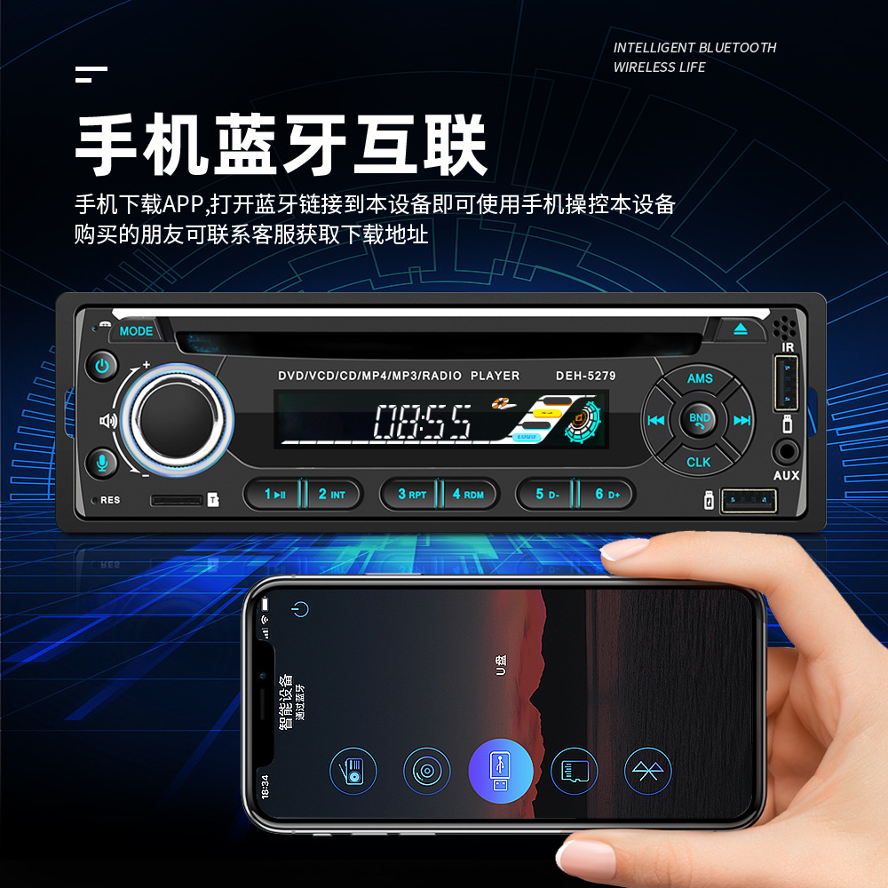 1688视音达DEH-5279中文详情_03.jpg